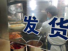 -玉华饮食店(茅台路店)