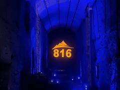 -816工程景区