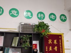 -大益烤鸡