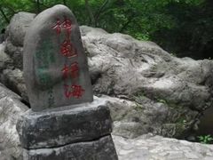 -百里峡七彩艺术小镇