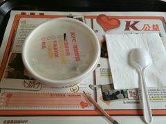 -肯德基(新八一店)