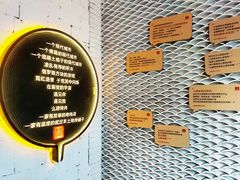 -么肆烤肉(汉街形象店)