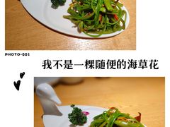 -品味泸沽湖•民族特色菜(大落水店)