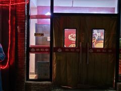 门面-陈寔包子王·卤煮小肠·京味小吃(龙潭店)