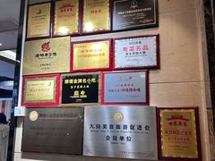 -仁信老铺(华盖路店)