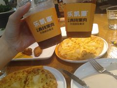-乐凯撒披萨(正佳广场店)