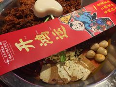 -谭鸭血老火锅(漳州路店)