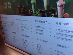 -淡马茶坊(深圳宝安壹方城店)