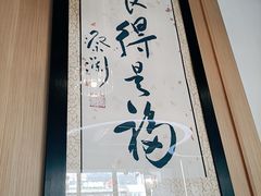 -喜粤糖朝餐厅(三八广场店)