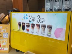 -麦当劳(杭州文三路店)