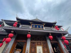 -龙森园火锅(琴台路店)