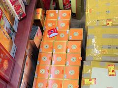 -醉真实酒批发行·茅台·五粮液·红酒寄卖回收