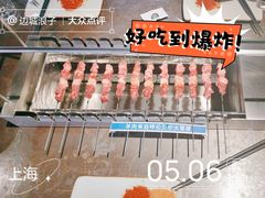 -很久以前羊肉串(南京路第一百货店)