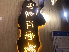 -印象江南(东栅店)