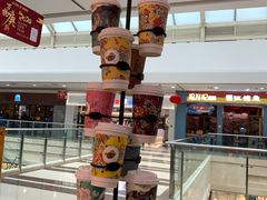 -茶话弄(李家村万达店)