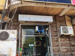 门面-刘小忙把子肉(北园大街总店)