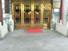 -卫鼎轩·家宴(水上公园店)