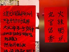 -重庆老灶火锅(红岭店)