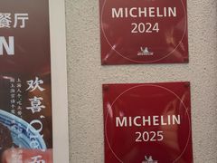 -永丰面馆(汉口路店)