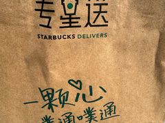 -星巴克(3号湾店)