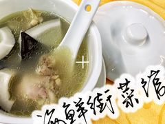 -海鲜街菜馆(海珠南路店)