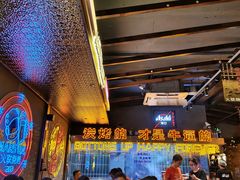 -火联烧烤(学院路创始店)