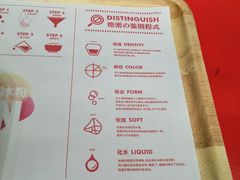 -禧冰粉(龙洞商业步行街店)