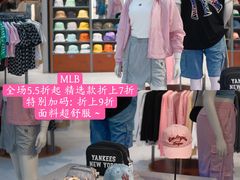 -首创奥特莱斯(昆山店)