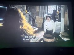 -卢米埃影城(长楹天街IMAX激光店)