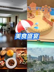 -和伊母婴护理中心·全套房(金山店)