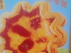 -点都德(广州白云山景区南门店)