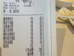 -悦景酒家(罗湖店)