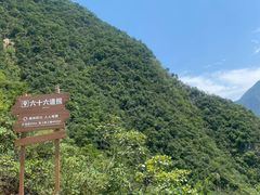 -白帝城·瞿塘峡景区