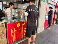 门面-张纪油条(世博家园十一街坊店)