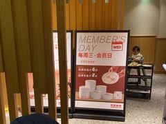 -阿源鱼捞斑鱼火锅·海鲜粥(山景尚宅店)