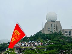 -黄山玉屏楼宾馆餐厅