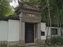 -颐缘居·南翔小笼馆