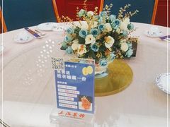 -银都上海菜馆(粤海东路店)