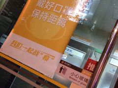 -温州银行(上海分行营业部)