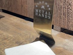 -Metal hands·铁手咖啡