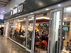 -南城香(北京南站店)