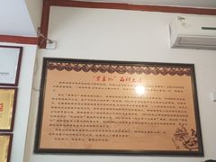 -古真记钵钵鸡(总店)