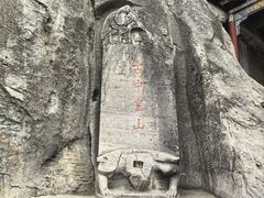 -娲皇宫