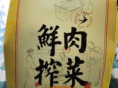 -九月生活(清波街店)