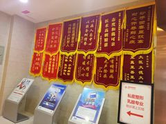 -成都棕南医院·妇科