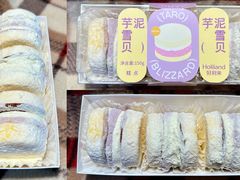 -好利来(川大店)