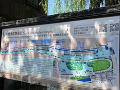 -乌镇东栅景区