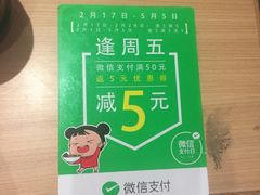 -味千拉面(光启城时尚购物中心店)