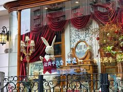 -秘密旅行Bonjour(黑金冠 江南西店)