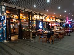 门面-有喜屋·深夜食堂(环宇荟店)